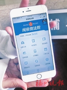 闽侯：数字经济勾画黄金未来