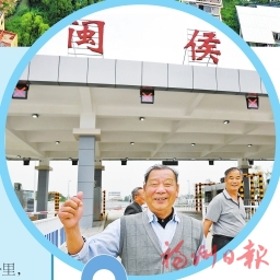高速+地铁 闽侯上街“三创”热土再加码