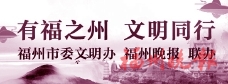 闽侯男子诠释“久病床前有孝子”