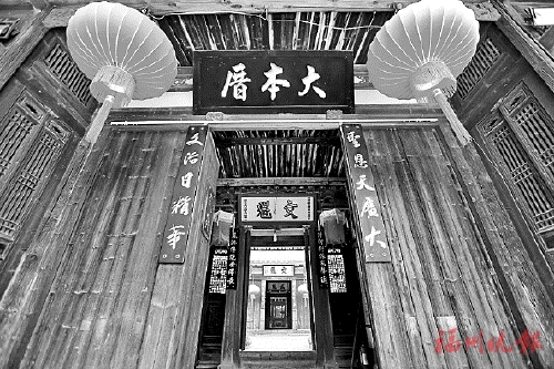 闽侯厚美村　这座古厝很“有戏”
