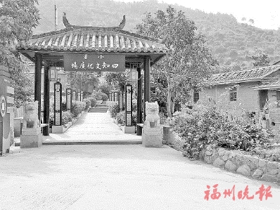 多措并举提升人居环境，树立全民爱护环境理念“整洁闽侯”活动成效初显