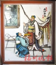 朱熹龟山阁讲学传道