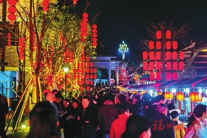 欢喜奇妙夜　多彩古风街
