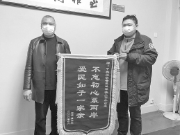 台胞送锦旗　两岸一家亲