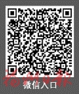 “闽侯丫好吃”农产品扶贫直播明日上线