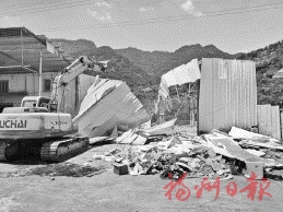 闽侯上街镇拆除3座违建厂房