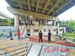 闽侯甘蔗街道整治京台高速桥下违建