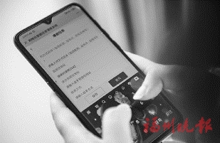 闽侯小箬乡　打造网格化“治慧”平台