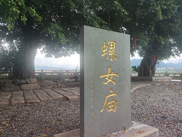 田螺姑娘的“娘家”在闽侯