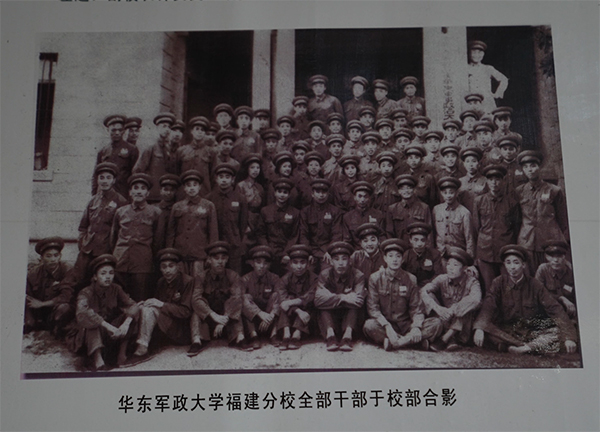 福建第一所军政大学在上街