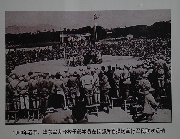 福建第一所军政大学在上街