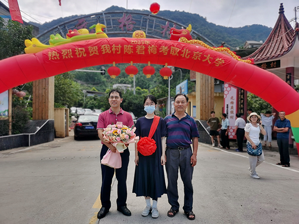 骄傲！竹岐元格姑娘被北大录取