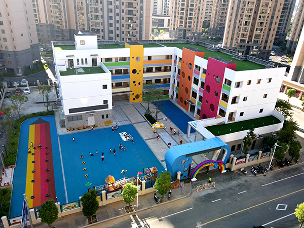 开园！新增学位360个
