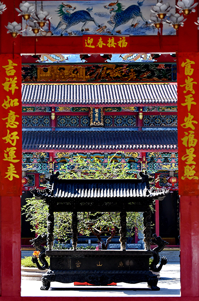 五虎山麓盘古庙  吟翠山楼圣贤居