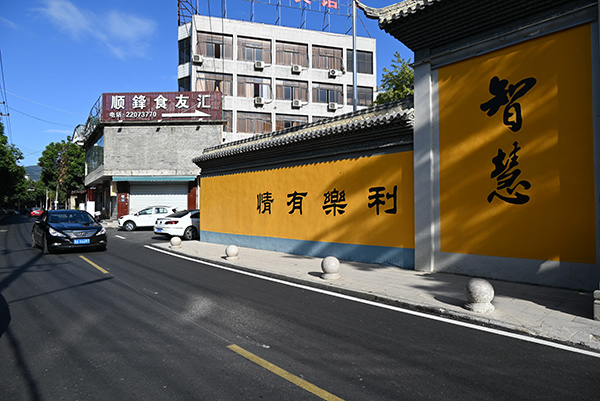 军民路旧貌换新颜