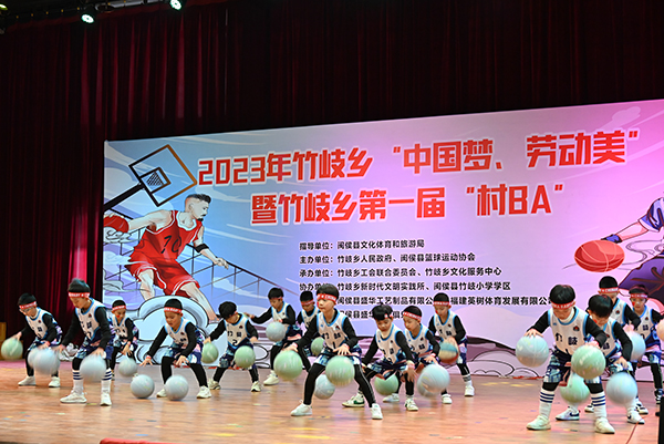 竹岐第一届“村BA”开赛