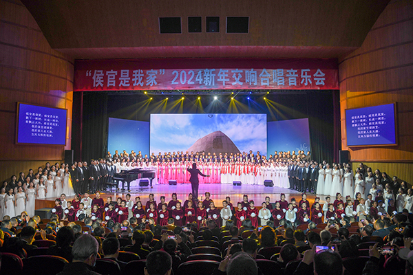 新年音乐会  上演视听盛宴
