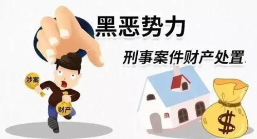 扫黑除恶收官年系列（三） | 突显“两打”作用，力求斩草除根