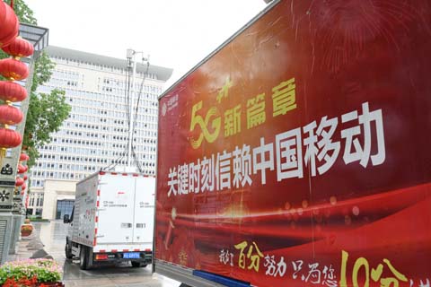 实战“锻炼”队伍 筑牢防汛屏障