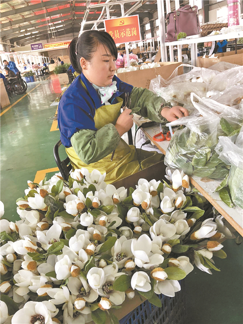 筑梦小康　无问西东