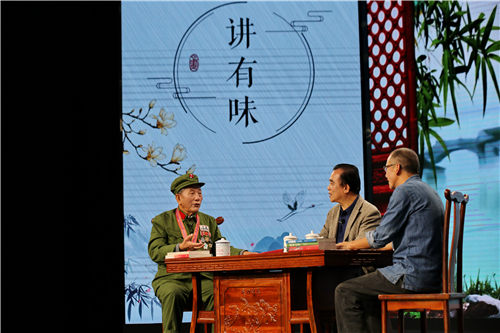 抗美援朝老兵走进《讲有味》
