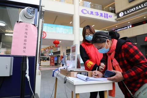 抓牢常态化防疫 为群众健康护航
