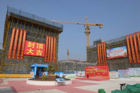 县委党校新校区主体封顶