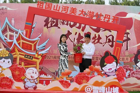 祖国山河美 山歌宣党史