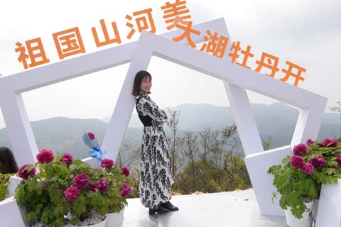 祖国山河美 山歌宣党史