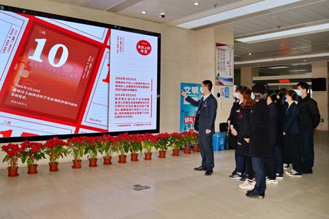党史光辉照耀首邑大地