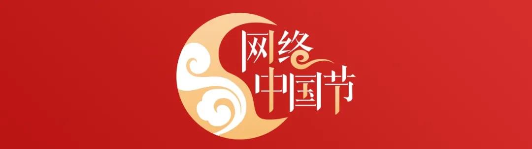 网络中国节•国庆丨闽侯，满城尽是“中国红”！