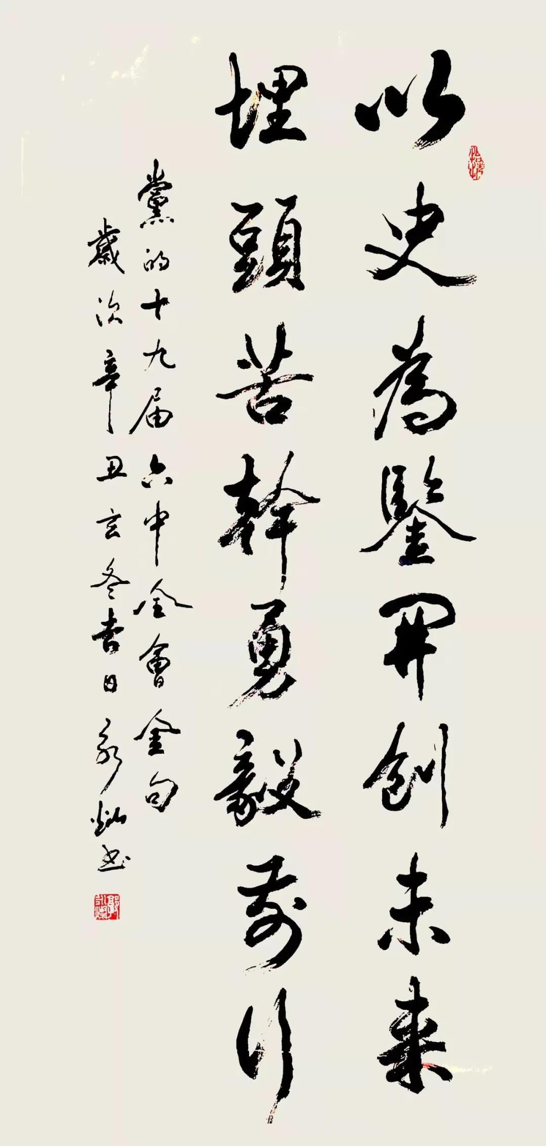 迎新春!福州闽侯榕西美术馆书画作品展开展 迎新春!福州闽侯榕西美术馆书画作品展开展