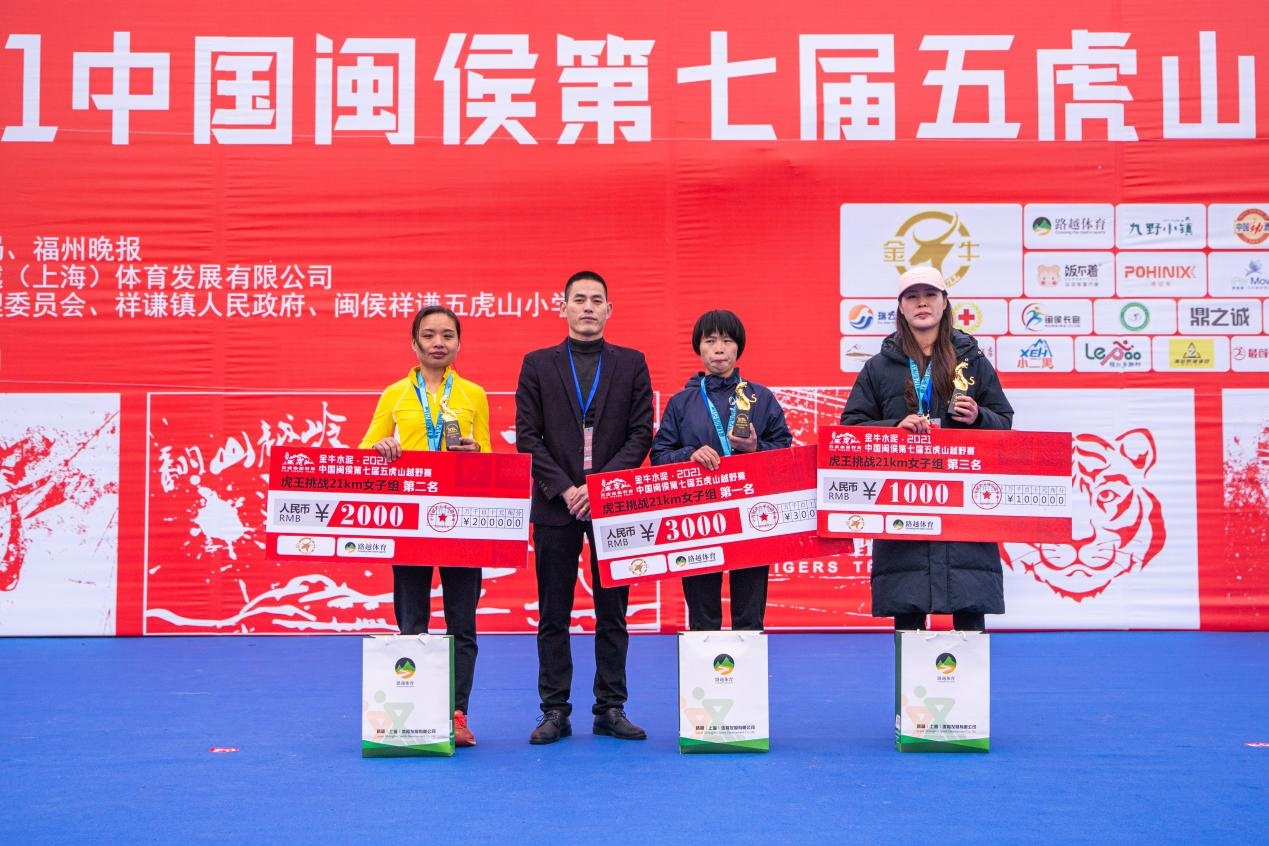 中国闽侯第七届五虎山越野赛鸣枪开跑,现场超燃! 中国闽侯第七届五虎山越野赛鸣枪开跑,现场超燃!
