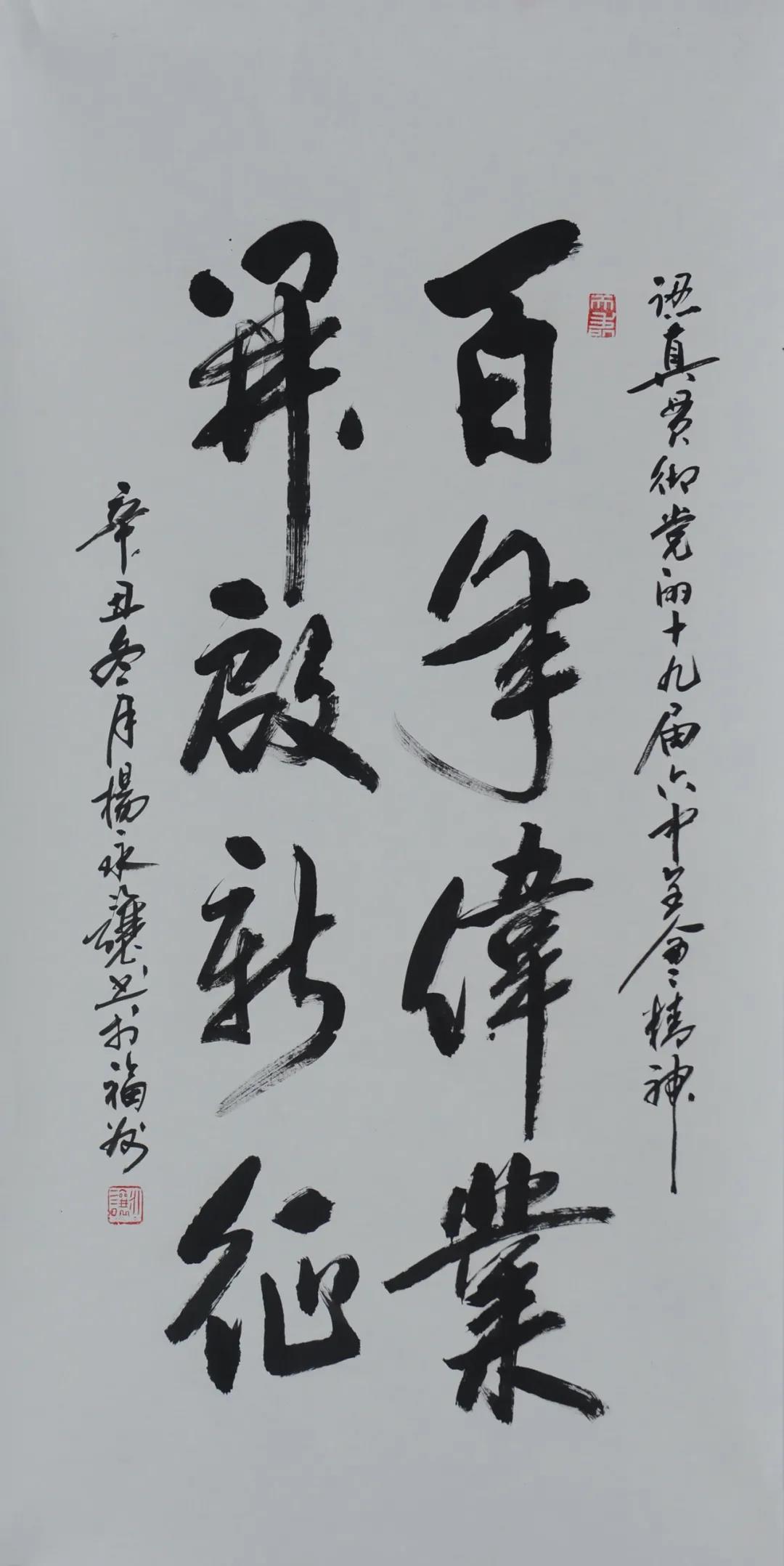 迎新春!福州闽侯榕西美术馆书画作品展开展 迎新春!福州闽侯榕西美术馆书画作品展开展