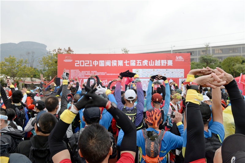 中国闽侯第七届五虎山越野赛鸣枪开跑,现场超燃! 中国闽侯第七届五虎山越野赛鸣枪开跑,现场超燃!
