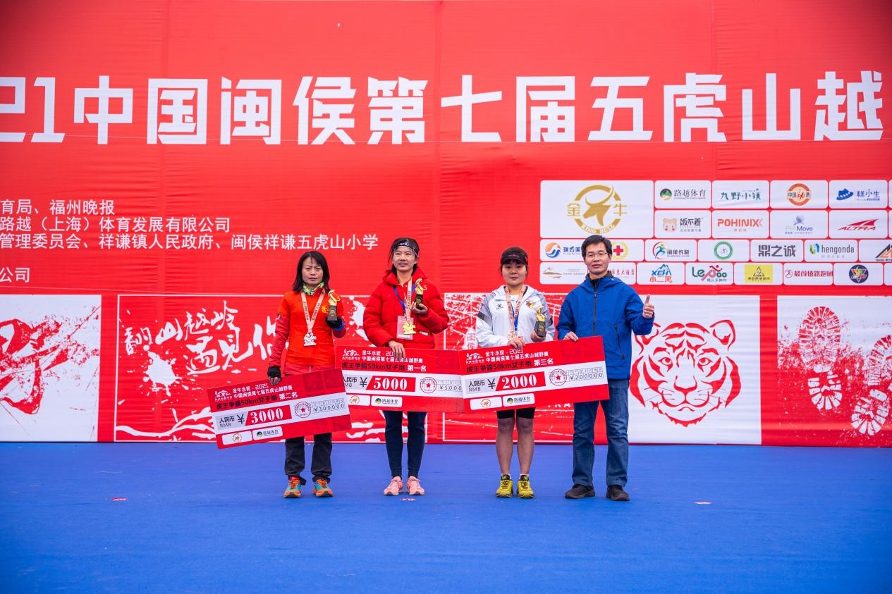 中国闽侯第七届五虎山越野赛鸣枪开跑,现场超燃! 中国闽侯第七届五虎山越野赛鸣枪开跑,现场超燃!