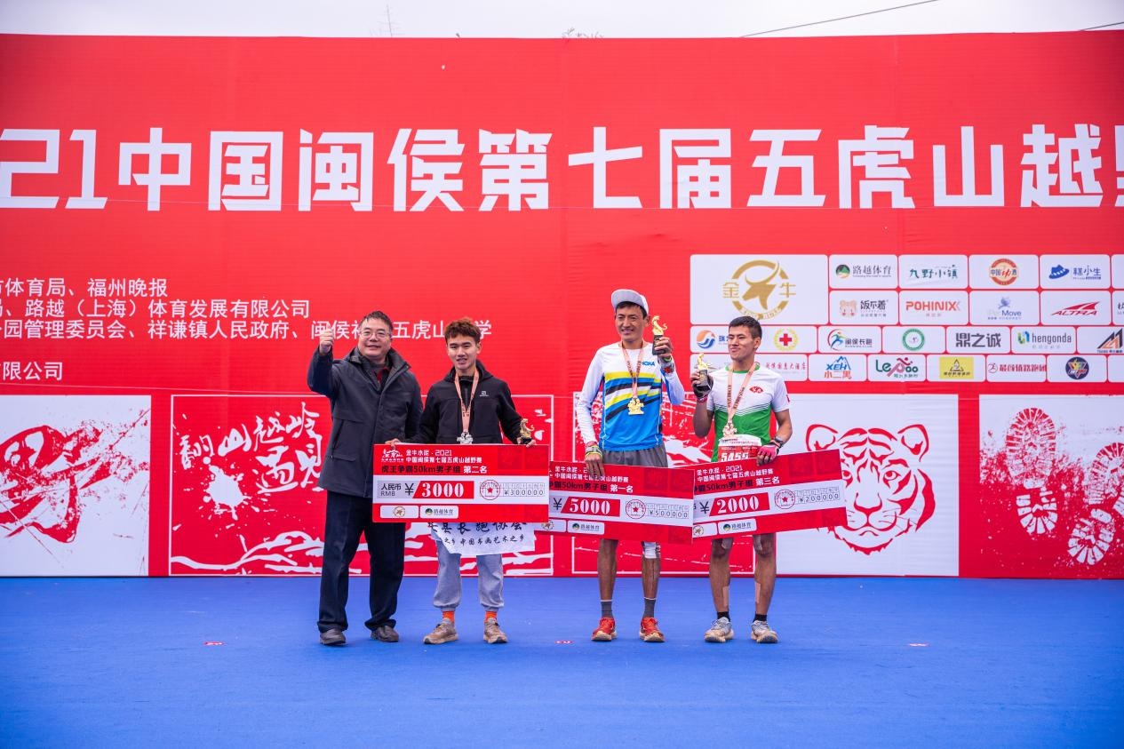 中国闽侯第七届五虎山越野赛鸣枪开跑,现场超燃! 中国闽侯第七届五虎山越野赛鸣枪开跑,现场超燃!