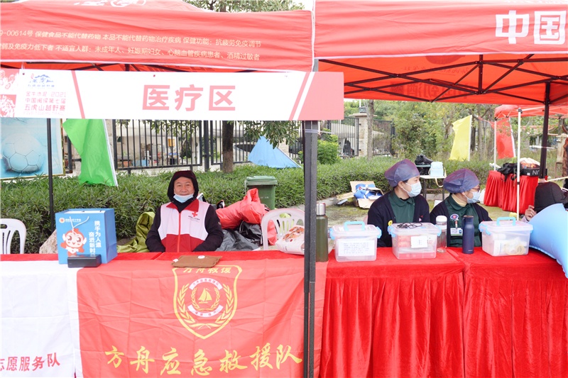 中国闽侯第七届五虎山越野赛鸣枪开跑,现场超燃! 中国闽侯第七届五虎山越野赛鸣枪开跑,现场超燃!