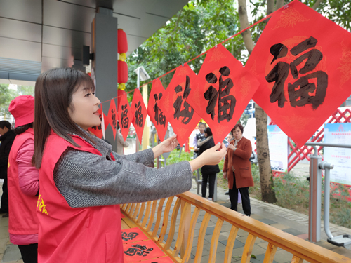 三福社区真有福！