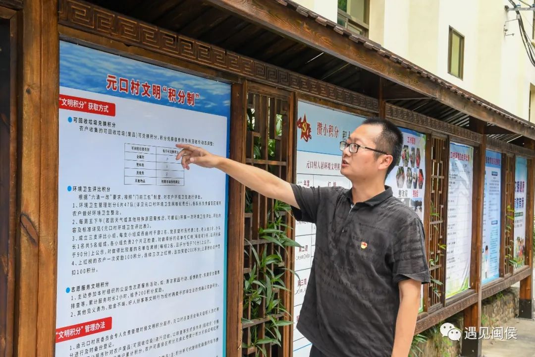 【文明村镇创建巡礼】闽侯南通镇上洲村—省级文明村