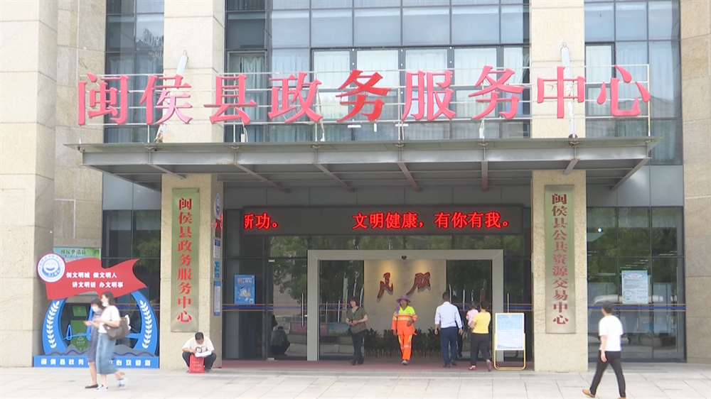 “办不成事”窗口,让群众“办成事” “办不成事”窗口,让群众“办成事”