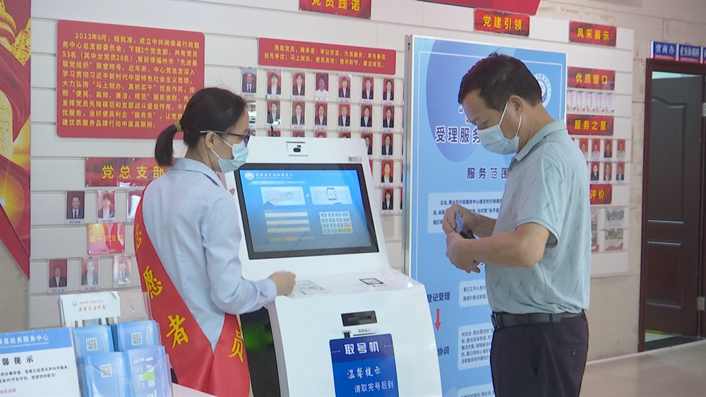 “办不成事”窗口,让群众“办成事” “办不成事”窗口,让群众“办成事”