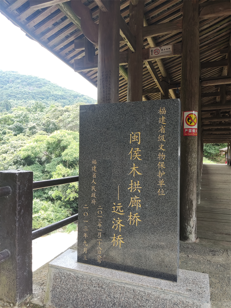 你未必知道的闽侯丨是桥还是厝?你见过几座? 你未必知道的闽侯丨是桥还是厝?你见过几座?