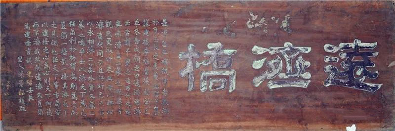 你未必知道的闽侯丨是桥还是厝?你见过几座? 你未必知道的闽侯丨是桥还是厝?你见过几座?