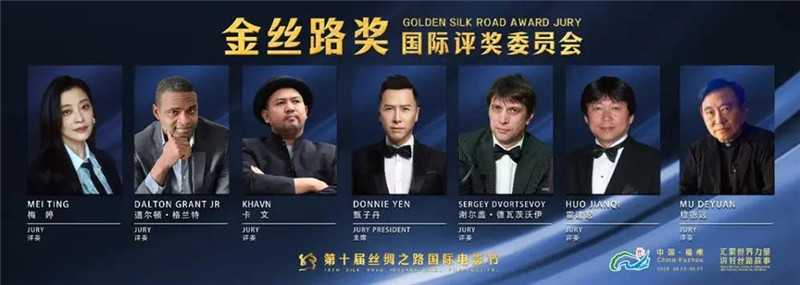 甄子丹任评委会主席！免费观影片单来啦，时间就在......