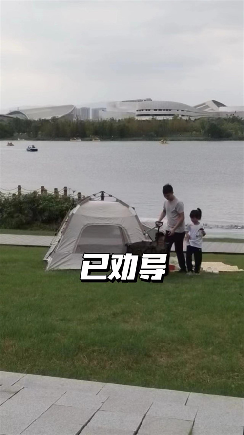 文明旅游丨随意露营？安全隐患大！