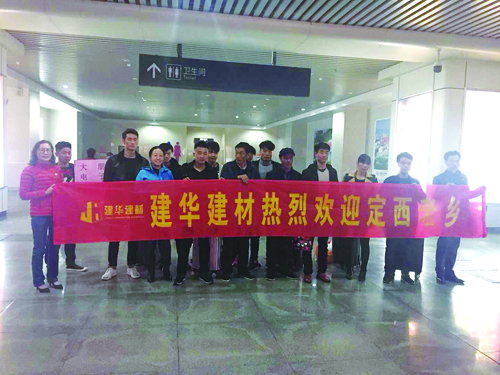 企业在福州火车站欢迎定西务工人员.jpg