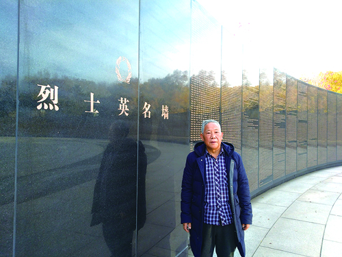 微信图片_20181105161217.jpg