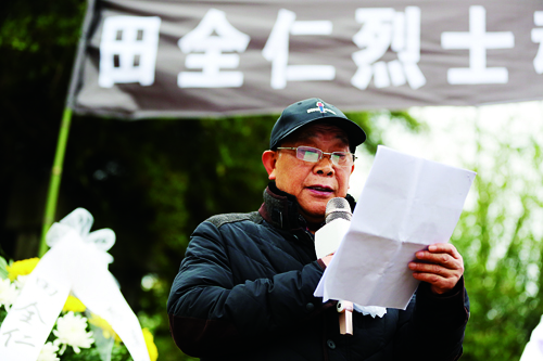 烈士之子田兴华发言JA3A3926.jpg