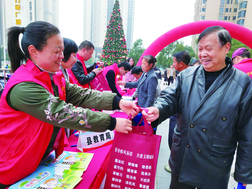 微信图片_20190111160156.jpg